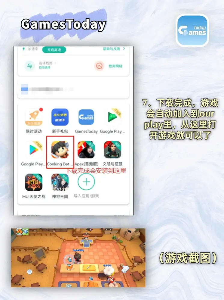 牛宝体育地址截图3